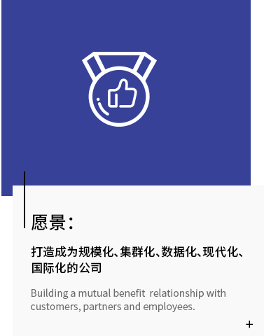 3 企业文化_04