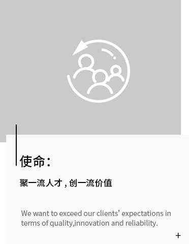 3 企业文化_08
