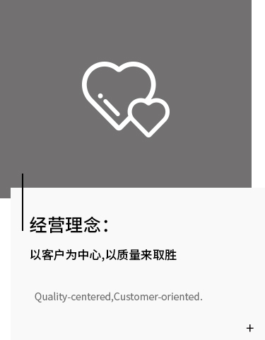 3 企业文化_10